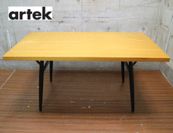 【artek】アルテック PIRKKA TABLE ピルッカ テーブル イルマリ・タピオヴァーラ ダイニングテーブル 復刻版 北欧家具 出張買取 東京都文京区