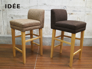 IDEE】イデー LOW BACK HIGH STOOL ローバックハイスツール カウンター ...