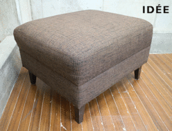 【IDEE】イデー OTTOMAN オットマン ブラウン 出張買取 東京都杉並区