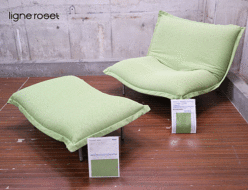 【ligne roset】リーン・ロゼ CALIN1 カラン1 ギャッジ付き 1人掛けソファ&オットマン カバー取外し可能 出張買取 東京都中央区