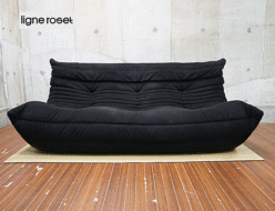 【ligne roset】リーン・ロゼ TOGO トーゴ 3人掛けソファ ブラック 出張買取 東京都渋谷区