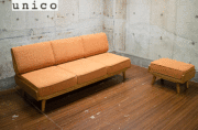 【unico ALBERO 】ウニコ・アルベロ　3シーターオットマン付き期間限定 unico】ウニコ ALBERO(アルベロ) カバーリングソファ 3シーター