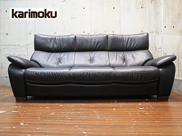 Karimoku】カリモク ZT73モデル 3人掛けソファ ダークブラウン 本革