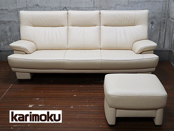 karimoku』カリモク ZTシリーズ トリプルソファ ローソファ 3P