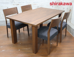 【シラカワ】shirakawa ダイニングテーブル&チェア「ショコラ」 ウォールナット 飛騨高山 IDC大塚家具 出張買取 東京都港区