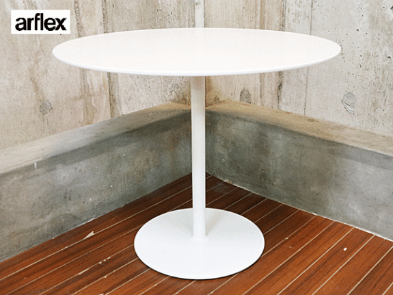 【arflex】アルフレックス LITS リッツ サイドテーブル 白 カフェテーブル コーヒーテーブル 出張買取 東京都港区 | ブランド家具