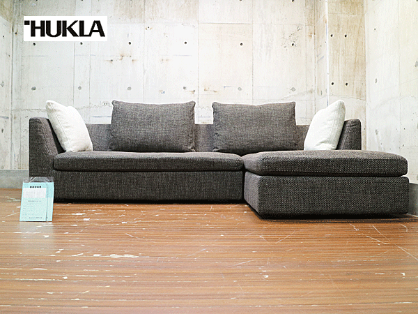 HUKLA】フクラ Lecoleta レコルタ カウチソファ ファブリック