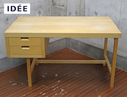 【IDEE】イデー ANTON DESK アントン デスク 学習机 ホワイトアッシュ 北欧風 出張買取 神奈川県横浜市港北区