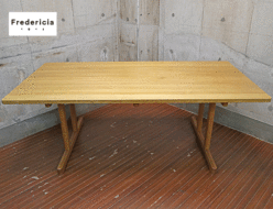 【Fredericia】フレデリシア ボーエ・モーエンセン 6286 DINING TABLE ダイニングテーブル シェーカーテーブル 北欧家具 デンマーク 出張買取 東京都渋谷区