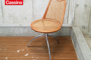 Cassina ixc.】カッシーナ・イクスシー YOUNG LADY ヤングレディ Cassina ixc.】カッシーナ・イクスシー YOUNG LADY ヤングレディ