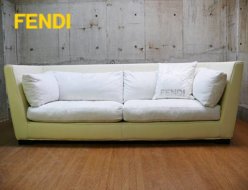 【FENDI CASA】フェンディ カーサ PLAUTO 3人掛けソファ 本革 ユーロカーサ 出張買取 東京都目黒区