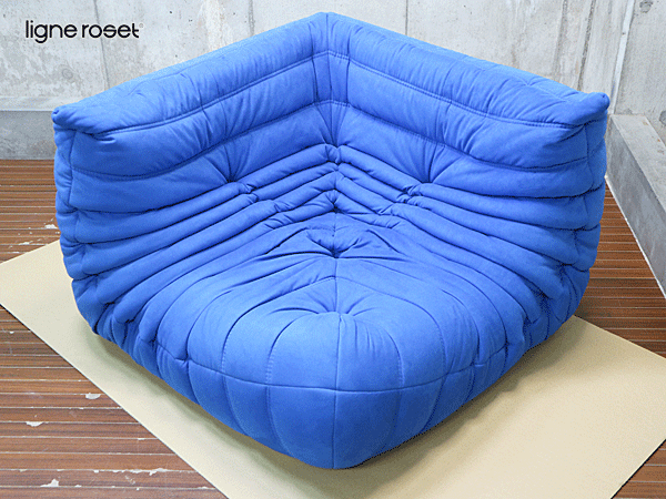 ligne roset トーゴ 1P+コーナーセット① リビングソファ ligne roset(リーンロゼ) ROSET Togo(ロゼトーゴ