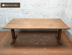 【MasterWal】マスターウォール RITZ LOW DINING TABLE リッツ ロー ダイニングテーブル ウォールナット アカセ木工 出張買取 東京都目黒区