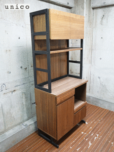 unico】ウニコ HOXTON (ホクストン) キッチンボード オープン 食器棚 