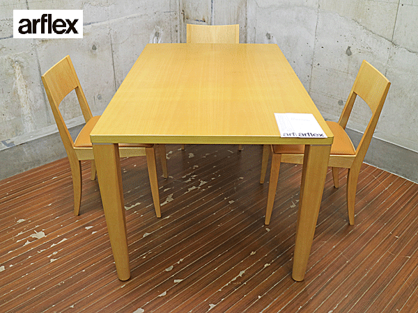 3FK138e アルフレックス arflex NS2F ダイニングテーブル