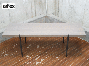 arflex】アルフレックス LINEA リネア センターテーブル ホワイト