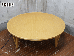 【ACTUS】アクタス FK-1 LIVING TABLE KOTATSU リビング センターテーブル こたつ 日進木工 出張買取 東京都渋谷区