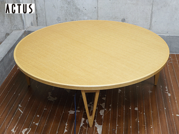 【ACTUS】アクタス FK-1 LIVING TABLE KOTATSU リビング センターテーブル こたつ 日進木工 出張買取 東京都渋谷