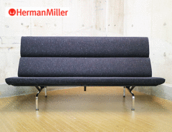 【Herman Miller】ハーマンミラー イームズ ソファコンパクト 3人掛けソファ 出張買取 東京都台東区