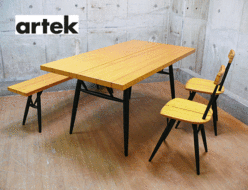 【artek】アルテック PIRKKA ピルッカ ダイニングテーブル&チェア&ベンチ イルマリ・タピオヴァーラ 北欧家具 出張買取 東京都中野区