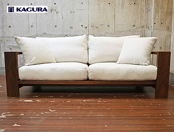 家具蔵】MODERNO モデルノ 3人掛けソファ ウォールナット 無垢材
