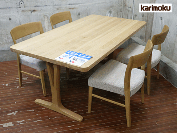 Karimoku】カリモク ダイニングセット テーブル(食卓机)&チェア(椅子 