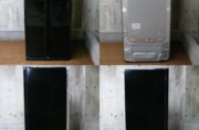 amadana】アマダナ 冷凍冷蔵庫 ZR-141 デザイン家電 出張買取 東京都