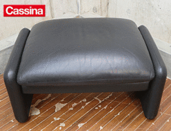 【Cassina】カッシーナ MARALUNGA マラルンガ 黒総革 レザー オットマン 出張買取 東京都杉並区