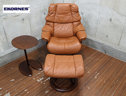 【Ekornes】エコーネス Stressless ストレスレスチェア Reno レノ 本革 オットマン付き Mサイズ/ Ellipse エリプス サイドテーブル 出張買取 東京都世田谷区