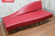 Cassina】カッシーナ ASPEN アスペン ソファ 2.5人掛けソファ