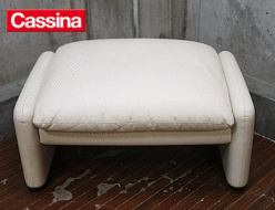 【Cassina】カッシーナ MARALUNGA マラルンガ オットマン 総革 出張買取 東京都大田区