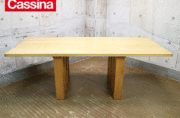 Cassina】カッシーナ 451 LA BASILICA ラ バシリカ ダイニングテーブル