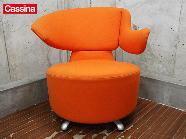 Cassina】カッシーナ K06 BIKI CANTA カンタ ヘッドレスト付 アーム
