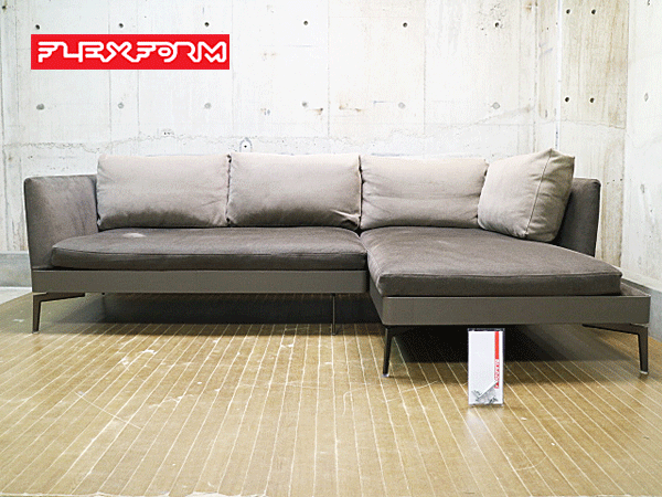 FLEXFORM】フレックスフォルム FEEL GOOD フィールグッド カウチ