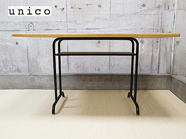 unico】ウニコ FUNEAT ファニート ダイニングテーブル 出張買取 神奈川