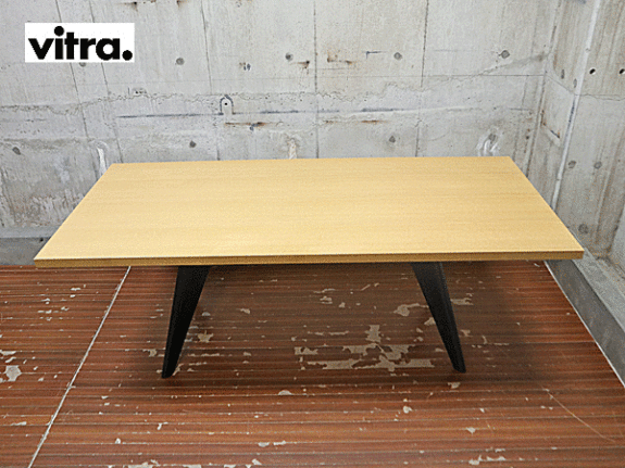 Vitra】ヴィトラ EMテーブル ウッド ダイニングテーブル ナチュラル