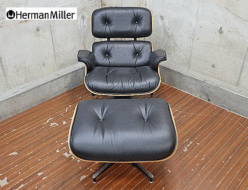 【Herman Miller】ハーマンミラー イームズ ラウンジチェア&オットマン ウォールナット 出張買取 東京都新宿区