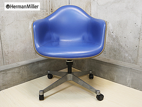 Herman Miller】ハーマンミラー イームズ アームシェルチェア VINTAGE