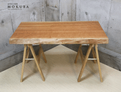 【ATELIER MOKUBA】関家具工房 アトリエ木馬 欅 ケヤキ 一枚板 ダイニングテーブル 出張買取 東京都大田区