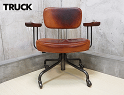 【TRUCK FURNITURE】トラックファニチャー DESKWORK CHAIR デスクワークチェア キャスター椅子 アームチェア レザー 出張買取 東京都中野区