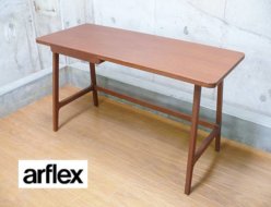 【arflex】アルフレックス LITET リーテット マルチデスク 作業机 引出し 出張買取 東京都世田谷区