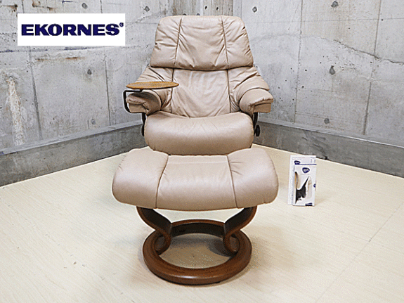 Ekornes】エコーネス Reno レノ 本革 ストレスレスチェア&オットマン