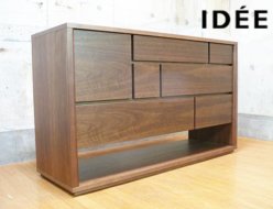 【IDEE】イデー CONTOUR DRAWER Walnut コントゥール ドロワー チェスト サイドボード ウォルナット 整理箪笥 出張買取 東京都品川区