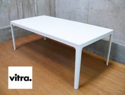 【Vitra】ヴィトラ Plate Table プレート テーブル コーヒーテーブル ジャスパー・モリソン 出張買取 神奈川県横浜市青葉区
