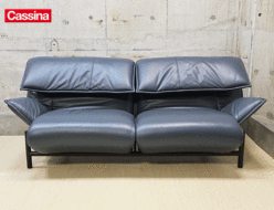 【Cassina】カッシーナ VERANDA ヴェランダ 総革 2人掛けソファ ヴィコ・マジストレッティ 出張買取 東京都文京区