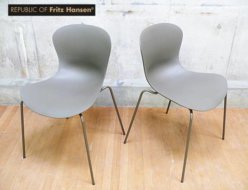 【Fritz Hansen】フリッツ・ハンセン NAP ナップ チェア コーヒーブラウン キャスパー・サルト 出張買取 東京都渋谷区