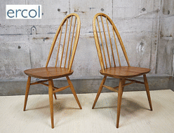 【ERCOL】アーコール Quaker クエーカー チェア ダイニングチェア 椅子 ヴィンテージ 英国アンティーク 出張買取 東京都千代田区