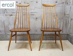 【ERCOL】アーコール Goldsmith ゴールドスミス チェア ダイニングチェア 椅子 ヴィンテージ 英国アンティーク 出張買取 東京都世田谷区