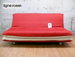 【ligne roset】リーンロゼ BALTO バルト ソファベッド アリック・レヴィ 出張買取 東京都目黒区