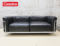 【Cassina】カッシーナ LC3 最高級 FZランク 黒総革 2人掛けソファ ル・コルビュジエ 出張買取 東京都目黒区